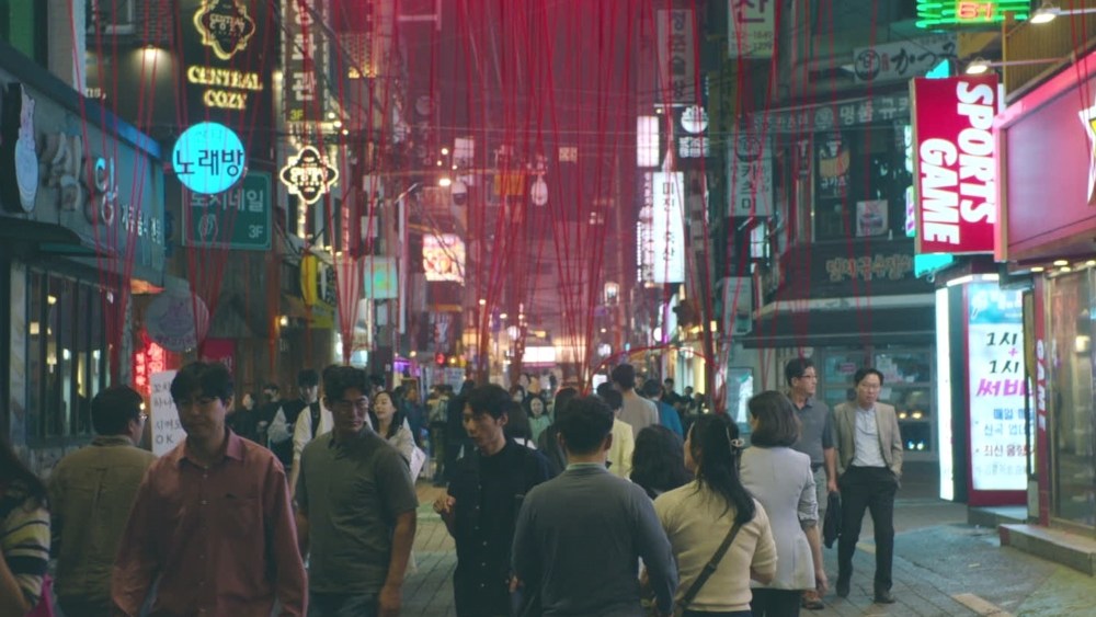 Korean Dramas Line 'investigates sexual privacy through supernatural lens