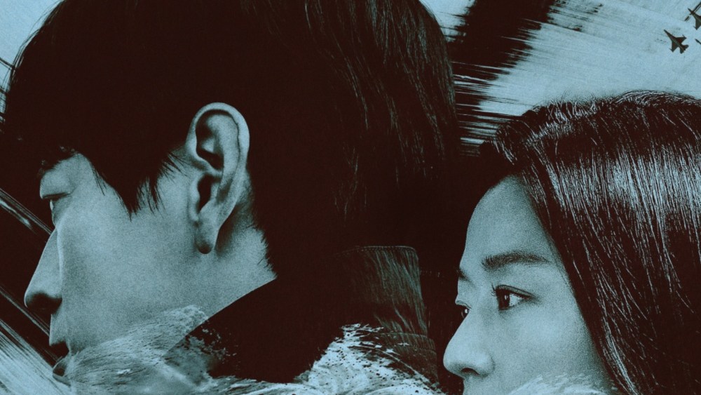 Gianna Jun Stars in Disney+ Korean Spy thriller 'Tempest'