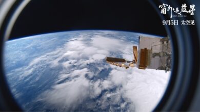 Fest Rio announces China Focus in 2026, premiered from CMG's 'Shenzhou 13'