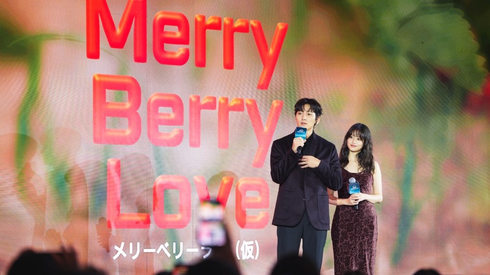 Ji Chang-wook and Mio Imada Star in Disney+ RomCom 'Merry Berry Love'