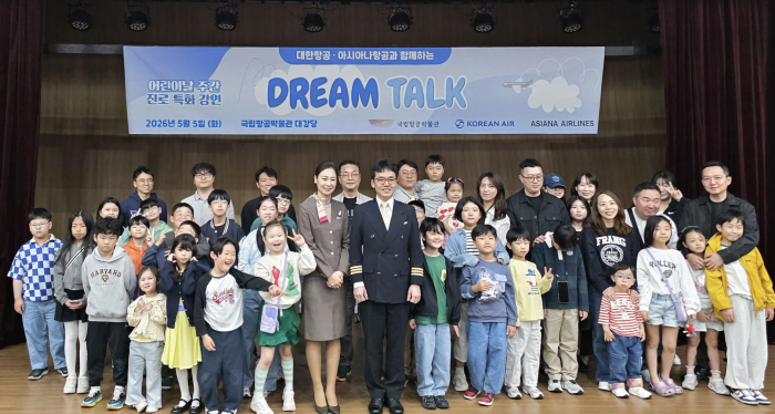 Korean Air and Asiana Airlines organize joint aviation career program | News