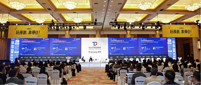 TravelDaily Conference 2026 returns to Shanghai under the theme “Change” | News